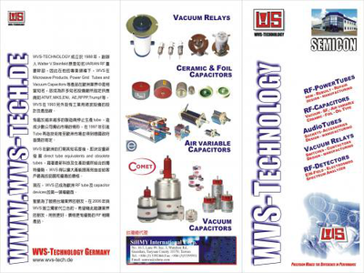 聖脈國際有限公司